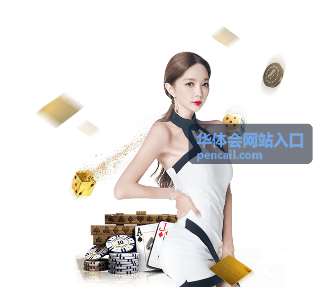 华体会网站入口设备时间与时区校准示意